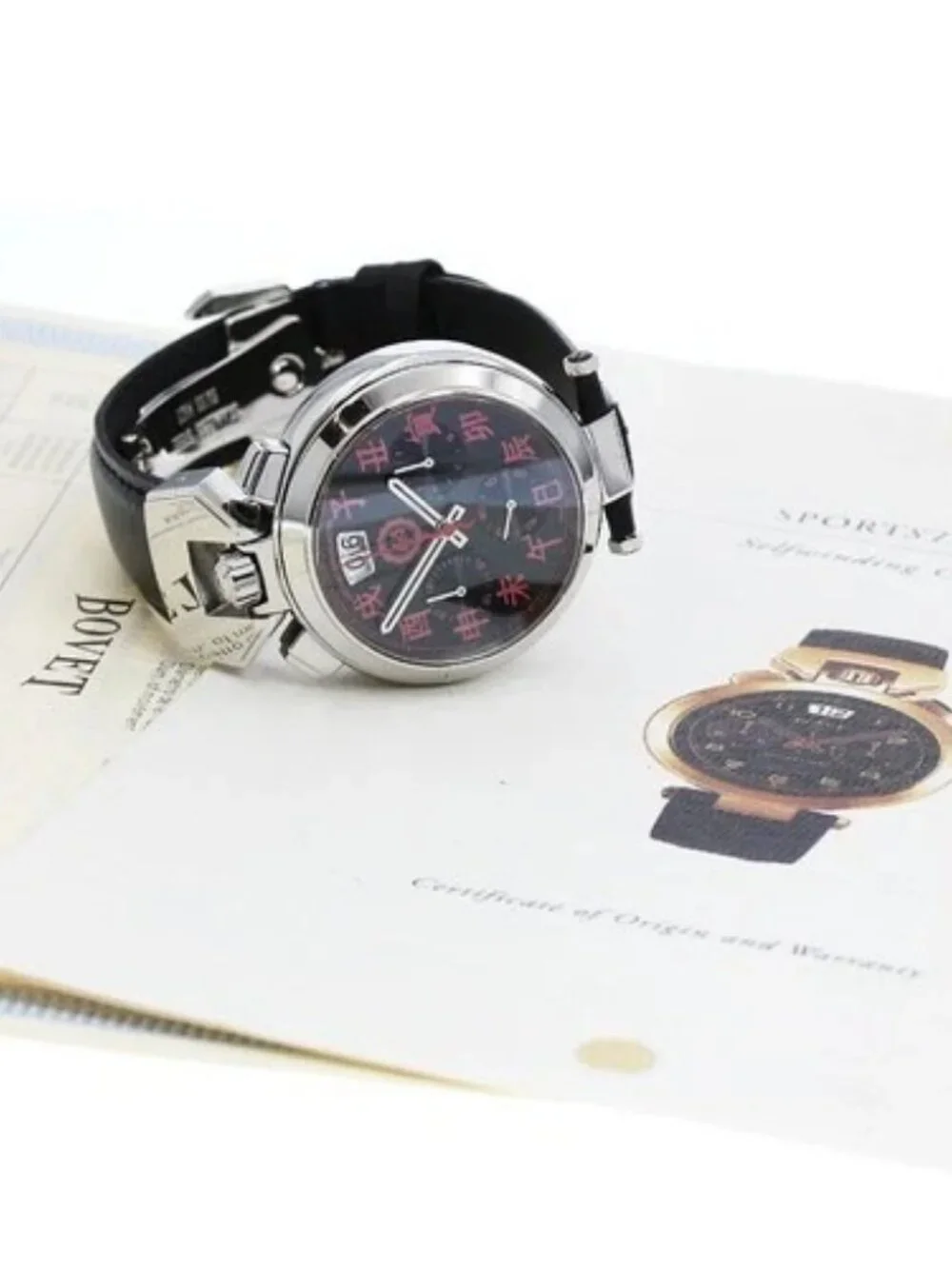 BOVET Sports star chrono SP0189-GO Kanji Zodiac Automatic Men's Watch_946712